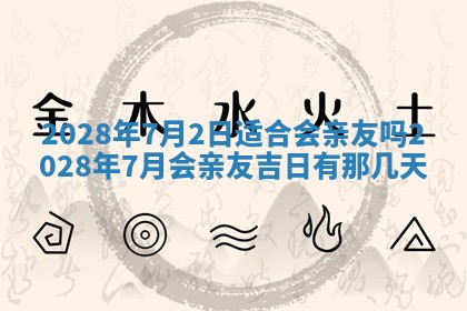 潘姓女孩子名字推荐：2026年03月03日出生宝宝的吉祥起名
