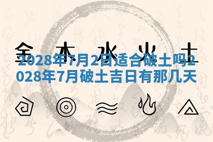 潘姓女孩子名字推荐：2026年03月03日出生宝宝的吉祥起名