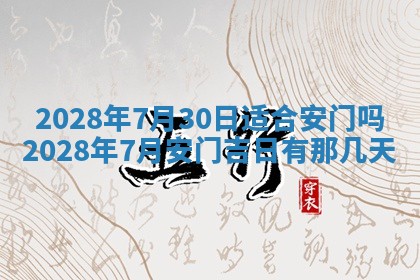 潘姓女孩子名字推荐：2026年03月03日出生宝宝的吉祥起名