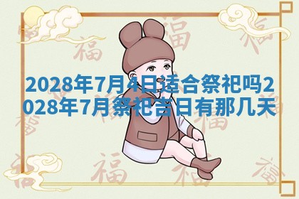 潘姓女孩子名字推荐：2026年03月03日出生宝宝的吉祥起名