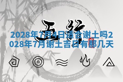 2025年12月23日今日财神方位,打牌朝向查询