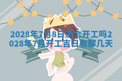 潘姓女孩子名字推荐：2026年03月03日出生宝宝的吉祥起名
