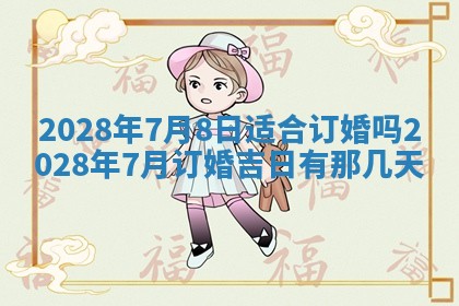 潘姓女孩子名字推荐：2026年03月03日出生宝宝的吉祥起名