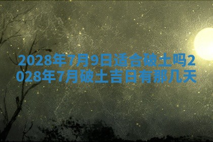 2025年12月23日今日财神方位,打牌朝向查询