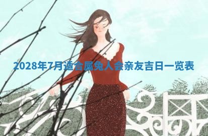 2026年02月15日潘姓男宝宝起名必读：八字喜忌用字详解