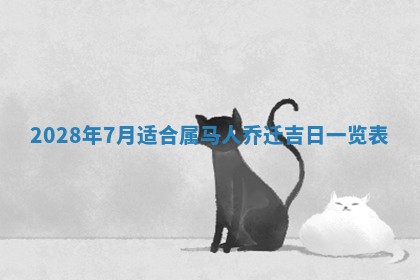 2025年12月23日今日财神方位,打牌朝向查询