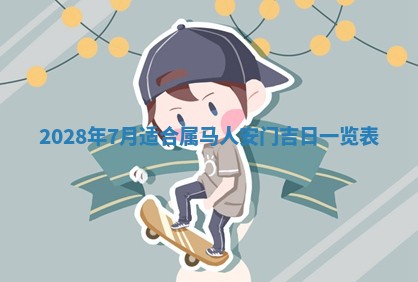 潘姓女孩子名字推荐：2026年03月03日出生宝宝的吉祥起名