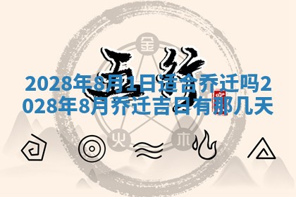 潘姓女孩子名字推荐：2026年03月03日出生宝宝的吉祥起名