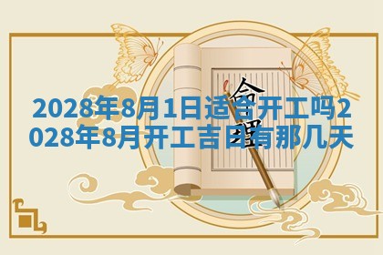 潘姓女孩子名字推荐：2026年03月03日出生宝宝的吉祥起名