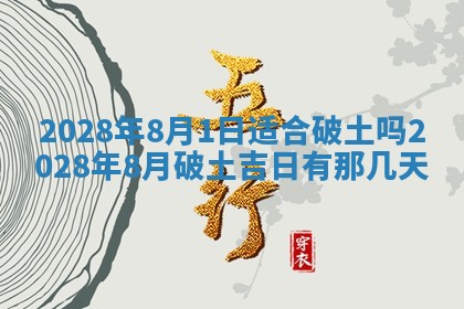 潘姓女孩子名字推荐：2026年03月03日出生宝宝的吉祥起名
