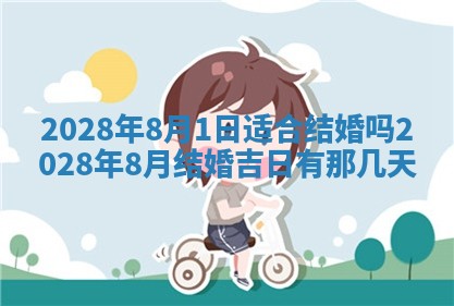 2026年02月15日潘姓男宝宝起名必读：八字喜忌用字详解
