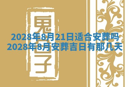 2026年02月15日潘姓男宝宝起名必读：八字喜忌用字详解