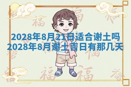 今日黄历2025年6月15日生意开张适宜指南,开业吉日查询