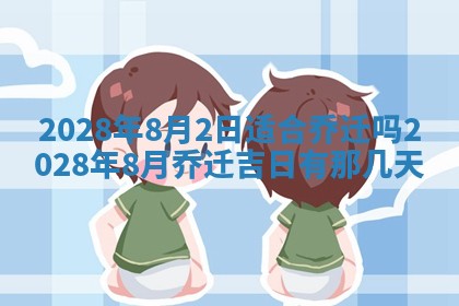 2025年12月23日今日财神方位,打牌朝向查询