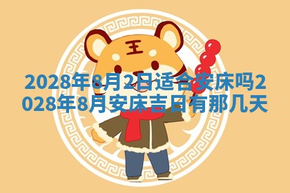 潘姓女孩子名字推荐：2026年03月03日出生宝宝的吉祥起名