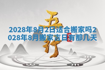 潘姓女孩子名字推荐：2026年03月03日出生宝宝的吉祥起名