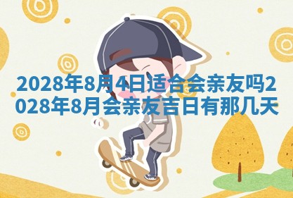 潘姓女孩子名字推荐：2026年03月03日出生宝宝的吉祥起名