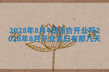 潘姓女孩子名字推荐：2026年03月03日出生宝宝的吉祥起名