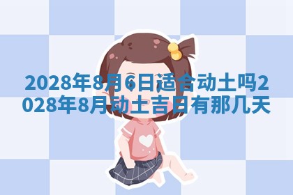 2026年02月15日潘姓男宝宝起名必读：八字喜忌用字详解