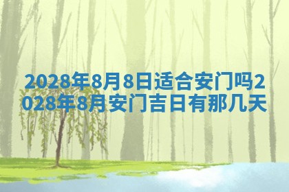 潘姓女孩子名字推荐：2026年03月03日出生宝宝的吉祥起名