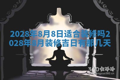 潘姓女孩子名字推荐：2026年03月03日出生宝宝的吉祥起名