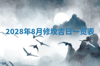2025年12月22日打牌财神方向详解