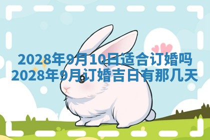 潘姓女孩子名字推荐：2026年03月03日出生宝宝的吉祥起名