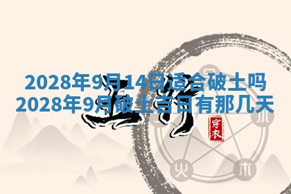 潘姓女孩子名字推荐：2026年03月03日出生宝宝的吉祥起名