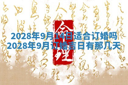 潘姓女孩子名字推荐：2026年03月03日出生宝宝的吉祥起名