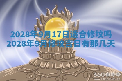 潘姓女孩子名字推荐：2026年03月03日出生宝宝的吉祥起名