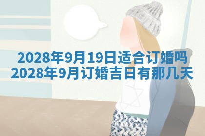 潘姓女孩子名字推荐：2026年03月03日出生宝宝的吉祥起名