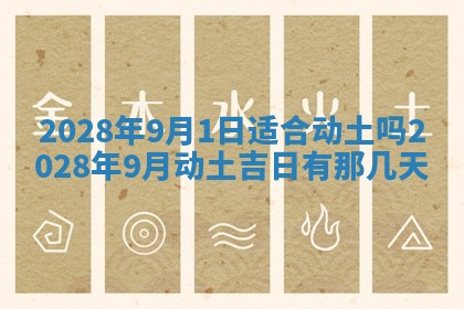 2025年12月23日今日财神方位,打牌朝向查询
