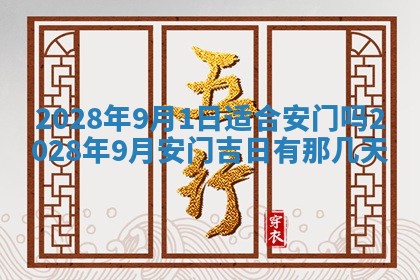 潘姓女孩子名字推荐：2026年03月03日出生宝宝的吉祥起名
