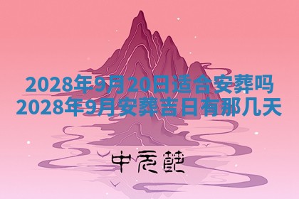潘姓女孩子名字推荐：2026年03月03日出生宝宝的吉祥起名