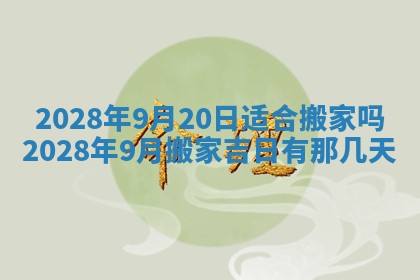 2025年12月23日今日财神方位,打牌朝向查询