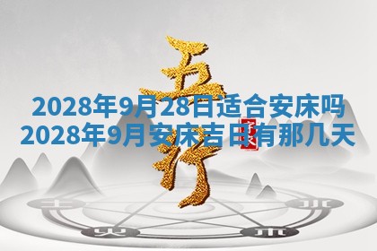 潘姓女孩子名字推荐：2026年03月03日出生宝宝的吉祥起名