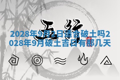 2025年12月23日今日财神方位,打牌朝向查询