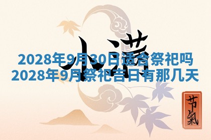 潘姓女孩子名字推荐：2026年03月03日出生宝宝的吉祥起名