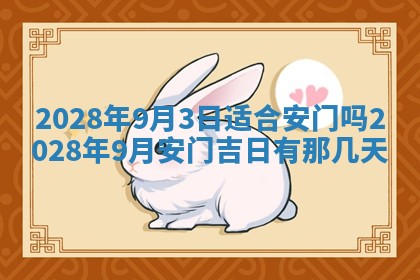 潘姓女孩子名字推荐：2026年03月03日出生宝宝的吉祥起名