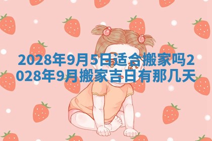 2025年12月23日今日财神方位,打牌朝向查询