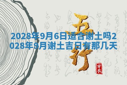 2025年12月23日今日财神方位,打牌朝向查询