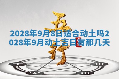 潘姓女孩子名字推荐：2026年03月03日出生宝宝的吉祥起名
