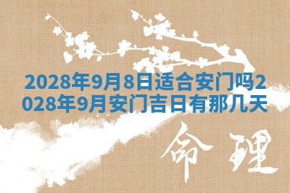潘姓女孩子名字推荐：2026年03月03日出生宝宝的吉祥起名