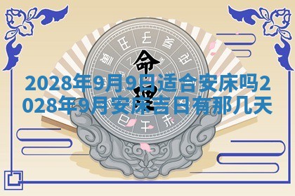 潘姓女孩子名字推荐：2026年03月03日出生宝宝的吉祥起名
