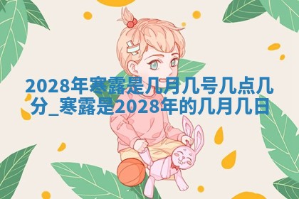 2025年12月21日打麻将在哪个方向详解
