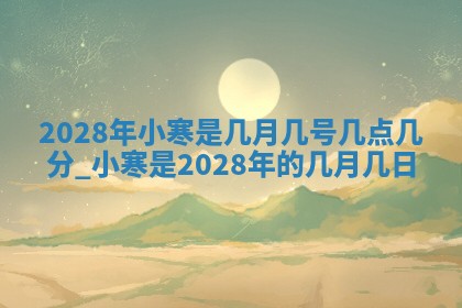 2025年12月19日的打麻将在哪个方位查询
