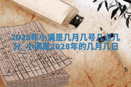 2025年12月21日打麻将在哪个方向详解