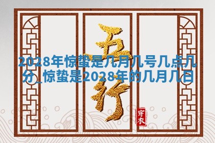 2025年12月21日打麻将在哪个方向详解