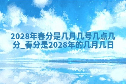 2025年12月21日打麻将在哪个方向详解