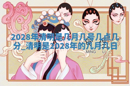 2025年12月21日打麻将在哪个方向详解